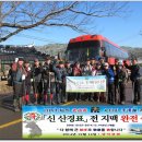 철성지맥 3구간(내동치-속금산(173.1m)-이별바우산-영산강)終.