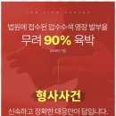 명성법률사무소 이미지