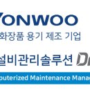 (주)연우관리