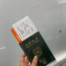 2205 | [제주항공 7C2205] 인천공항 → 수완나품 탑승 후기 (비상구 자리)