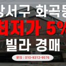 필하우스 501호