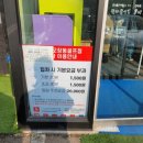 임성근의 국가공인 진갈비 이미지