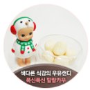 말랑스윗