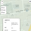 새명약국 이미지