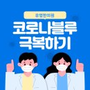 기세한의원 이미지