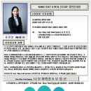 나무공인중개사사무소 이미지