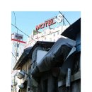 골목여관 이미지