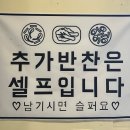 고깃집고깃집 이미지