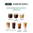 앱모어커피