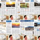 삼성종합광고 - 속초시 중앙로 197 | 삼성종합광고
