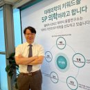 웰케어컨설팅