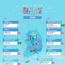 6월 문화가 있는 날 이미지