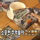 필리커피