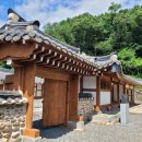 경안천 초부리 | 영의정 남구만 묘 풍수. 의령 남씨 용인지역