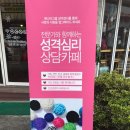 정선희한의원 네이버블로그