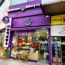부산 해운대빵집 중동 빵지순례 베이커리 NK 이뮨베이커리 해운대중동점 후기