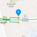 리센츠LG공인중개사사무소 이미지