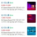 이젠스튜디오연습실 인천주안점