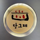 금곱창 | 광안리 곱창맛집 당그레 양곱창 커플세트 후기
