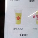 와플산도