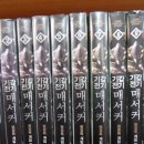 이계1천 이미지