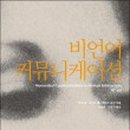 마크커뮤니케이션