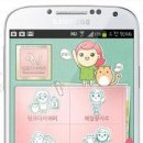 대한산부인과의사회