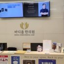 바디올한의원 네이버블로그
