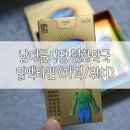 여서약국
