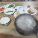 낙안돼지국밥