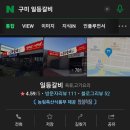 옥계남로-9 이미지