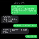 240928-29 단양여행 - 버킷리스트 패러글라이딩 / 고수동굴