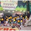 예림어린이집 이미지