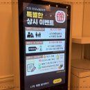 목동PT 프라임짐 이미지