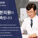 성수정형외과의원 이미지