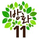 방화2종합사회복지관 이미지