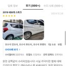 평촌오토자동차주 이미지
