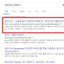 (주)곰앤컴퍼니 이미지