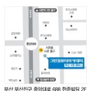 경성컴퓨터학원
