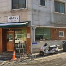 수수경양식 이미지