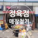 부라더축산 이미지