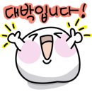 신설아구집 이미지