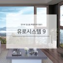 유로컨설턴트