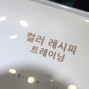 정헤어샾 - 양평군 | 정헤어샾
