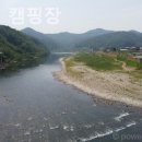 와룡천 캠핑장 이미지