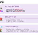 뽑아씨유(CU) 이미지