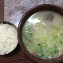 할매집곰탕 이미지