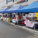 퐁당마켓 이미지