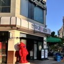상무막창구이 | 광주 곱창 맛집 대창 육회 회식 장소로 좋은 안자고 한우곱창 상무점 재방문 후기