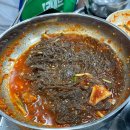 송탄연탄불생고기 이미지